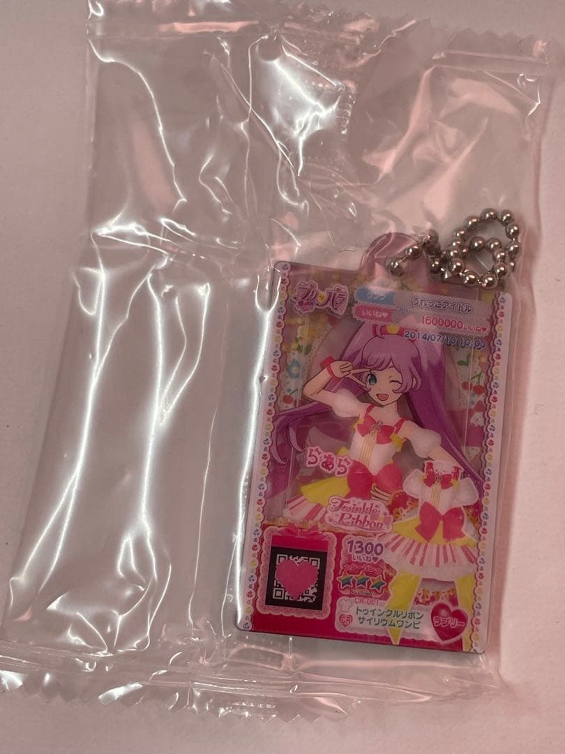アイカツ！×プリパラ だれでもアクリルチャーム1 らぁら - メルカリ