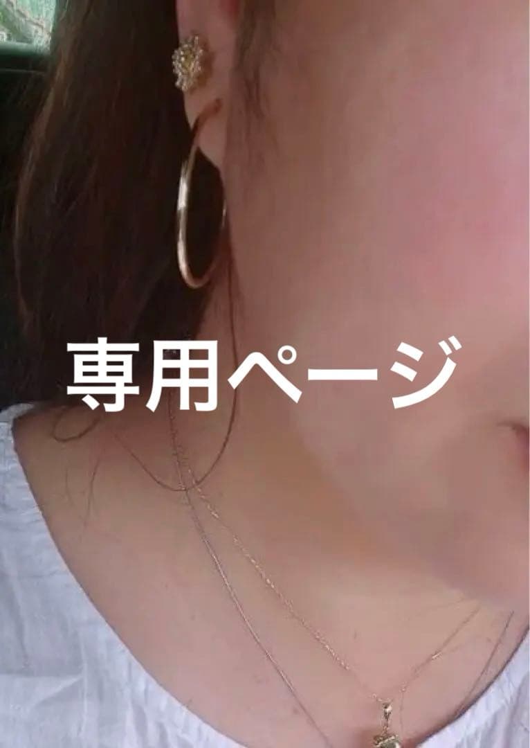 専用ページ5/1。18金 フープイヤリング 楽天市場】K18フープイヤリング ピアリング(13mmスピンドル)(18金 18k