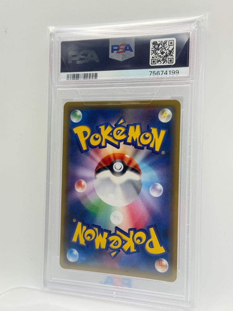 【PSA10／美品】リーリエの全力 SR #068/049 ドリームリーグ