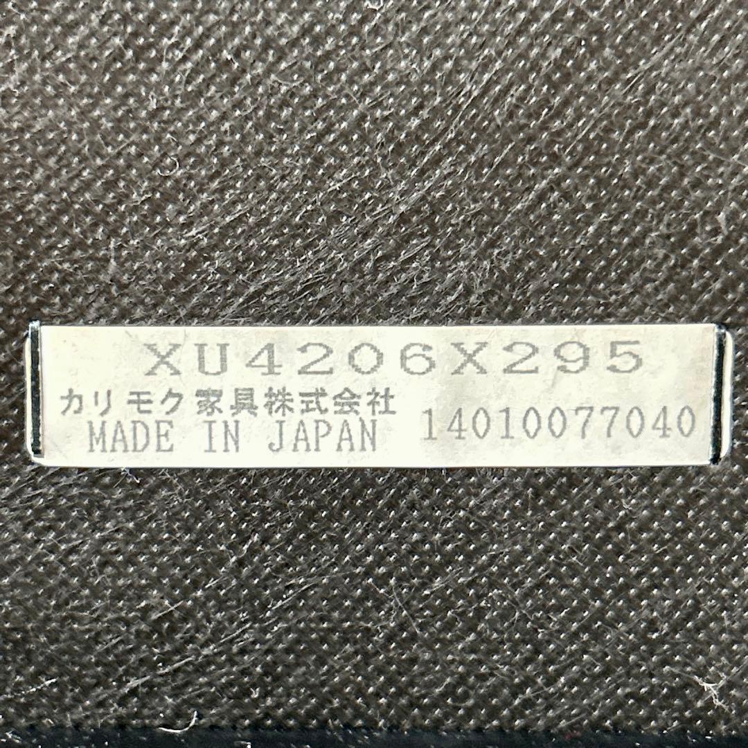 karimoku / カリモク XU4206 オットマン フット　ブラウン