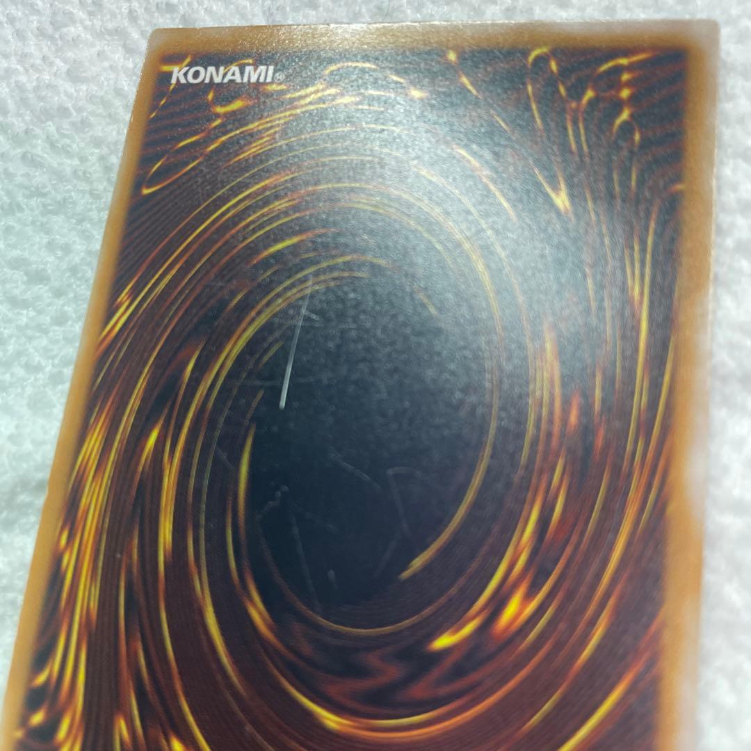 遊戯王 青眼の白龍 SM-51 レリーフ濃濃青艶