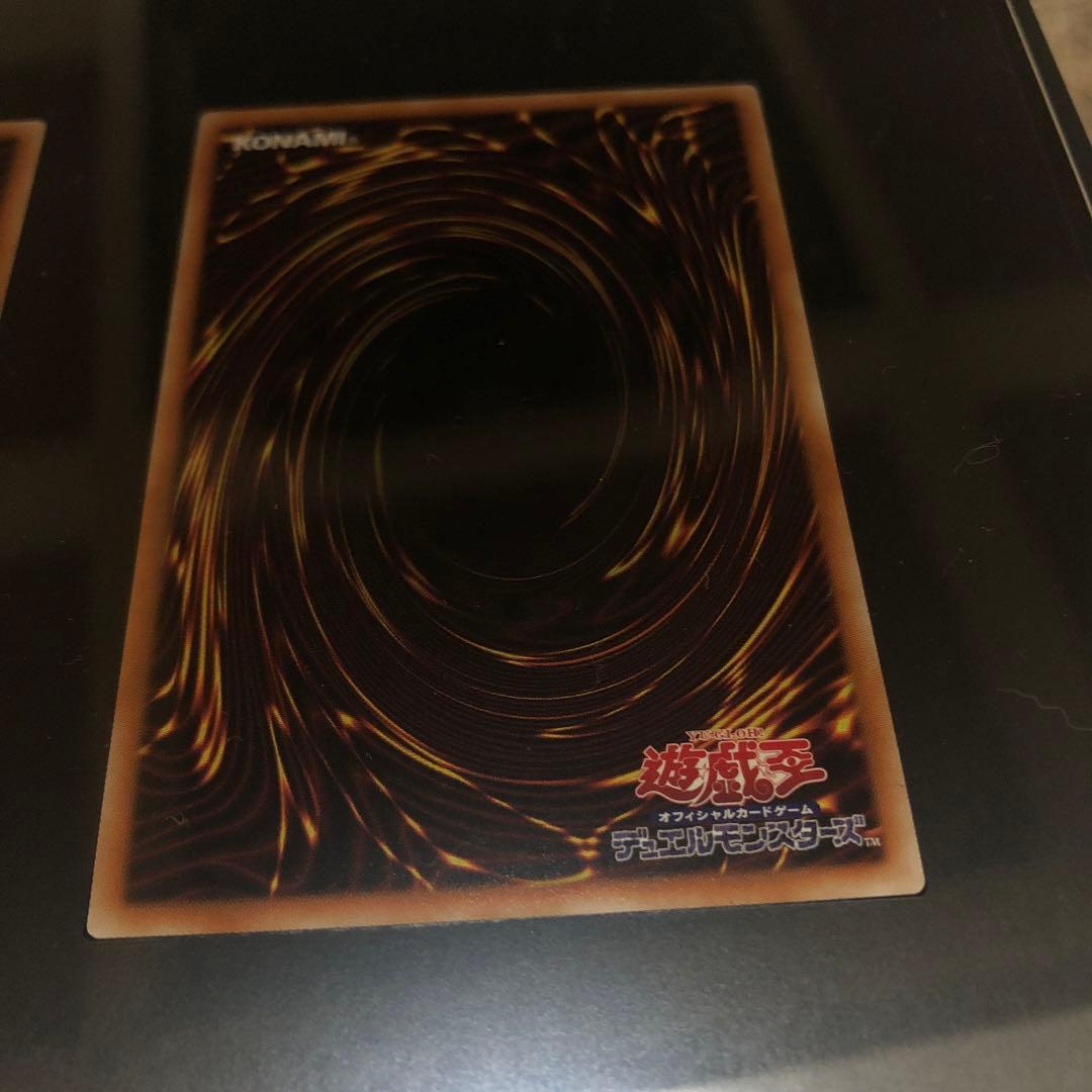 遊戯王OCG アルティメット海馬セット　青眼の白龍　ブルーアイズ　シクブル