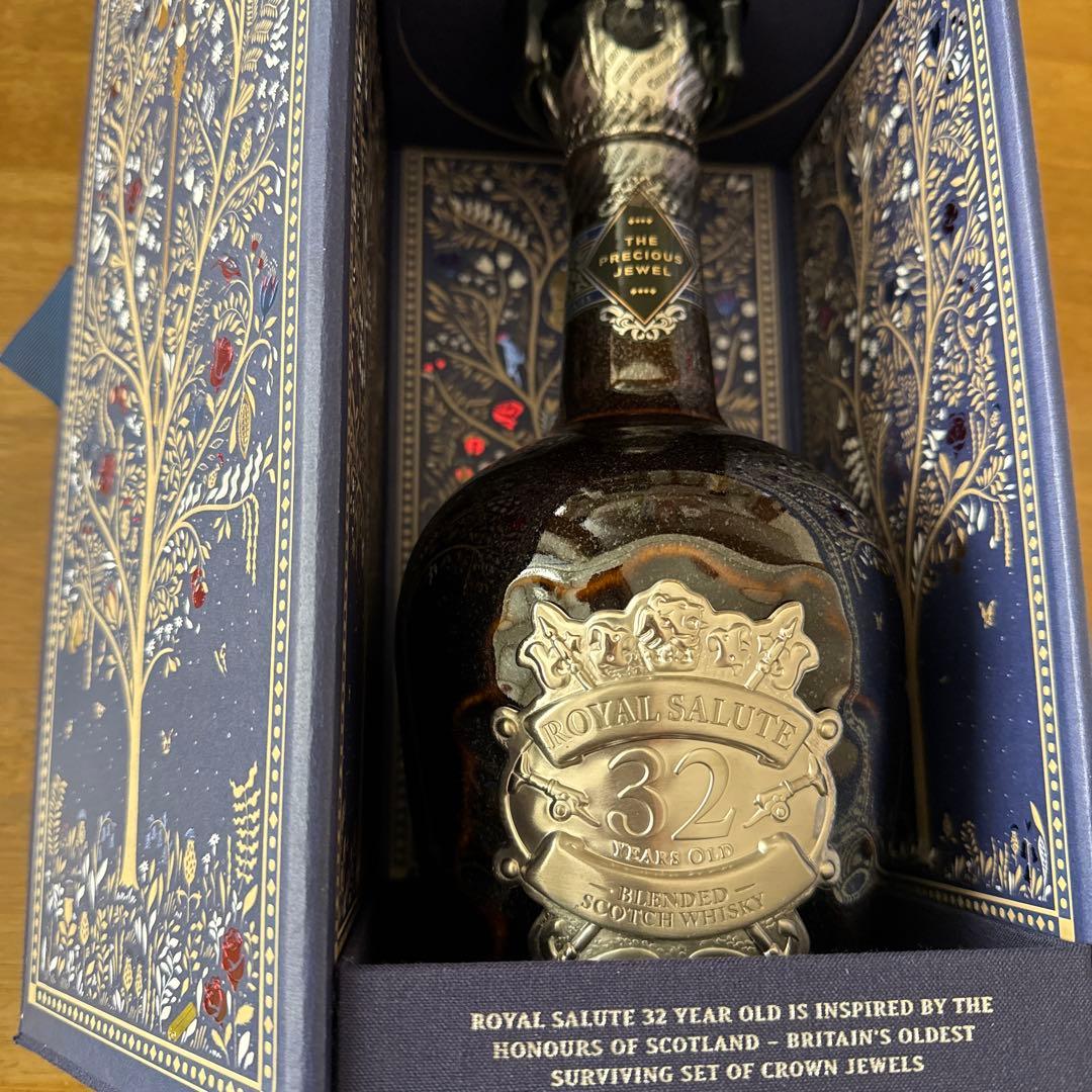 ロイヤルサルート 32年未開封