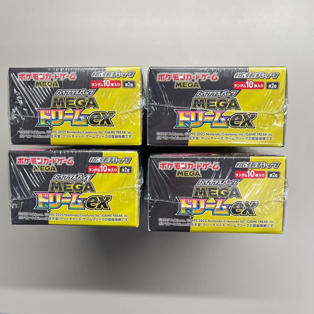 MEGAドリームex BOX シュリンク付き 未開封　4箱セット