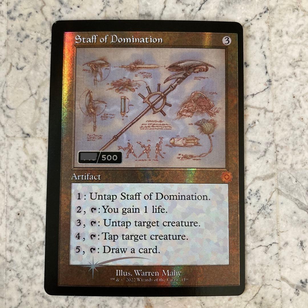 魔法の杖 WB ワーナー シリアルナンバー入り