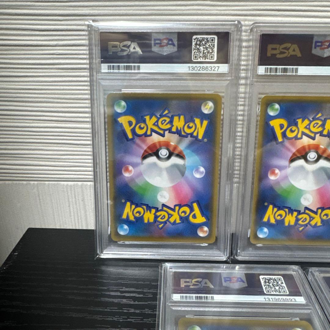 【 PSA10】マグマ団のグラードン　25th 9連番