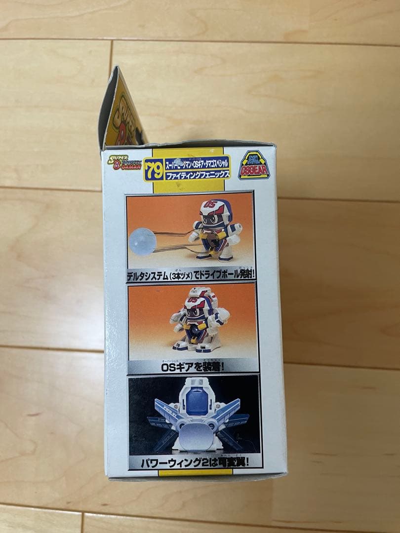 スーパービーダマン 新品未開封 ファイティングフェニックス　ケイニッヒケルベロス