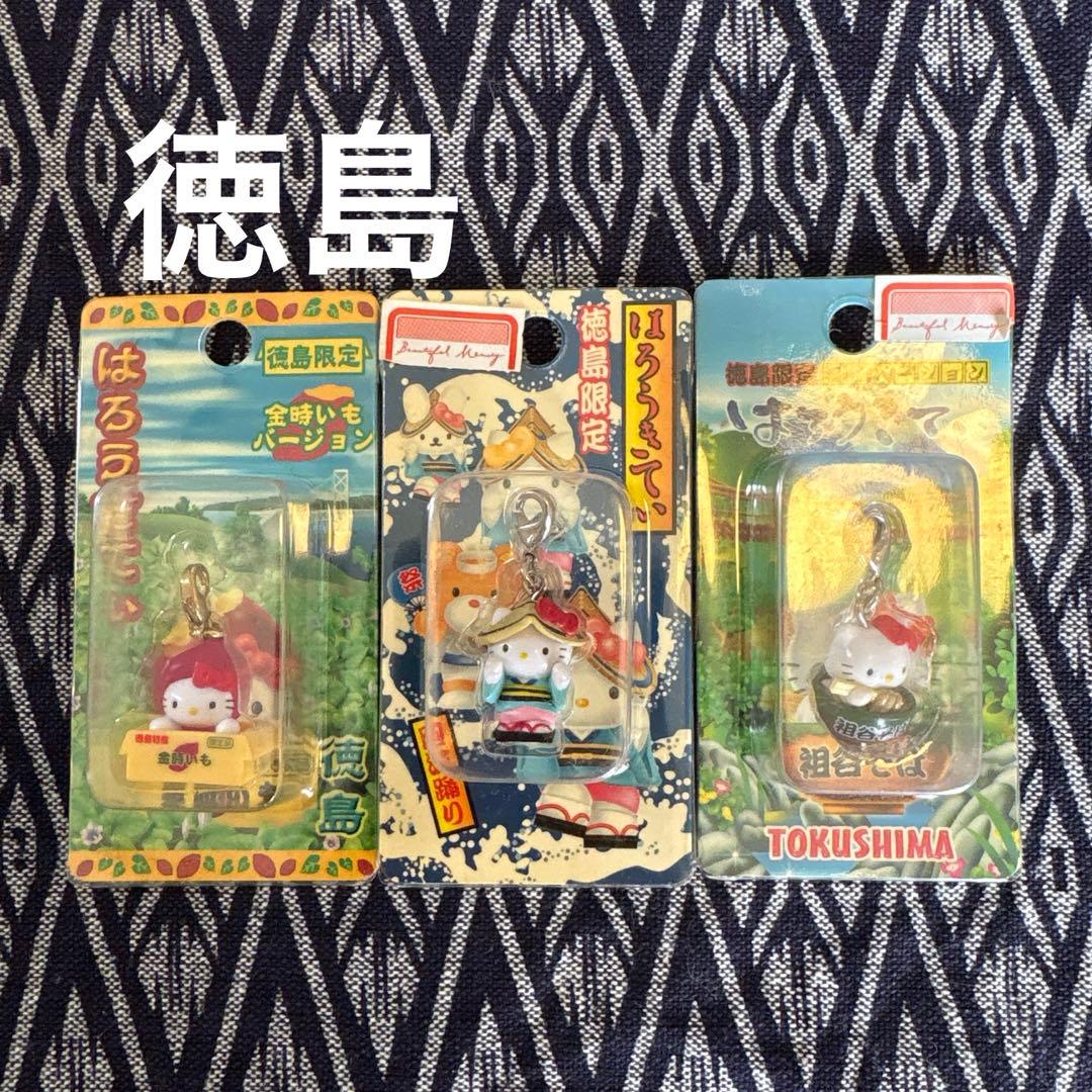 た*ぽ様 ご当地キティ　四国セット　まとめ売り17個