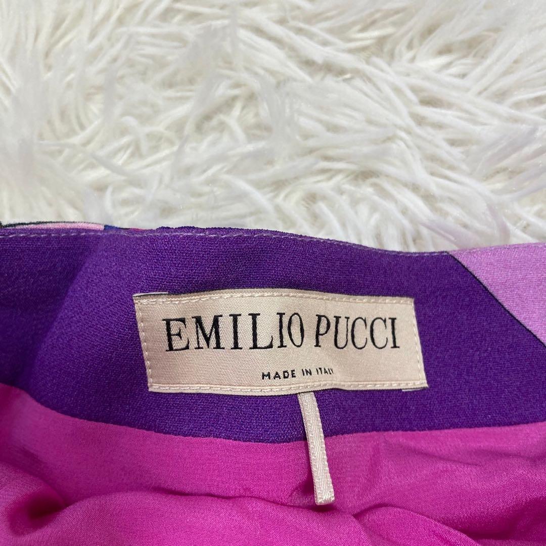 EMILIO PUCCI 総柄裾フリルスカート パープル 38 エレガント 大人