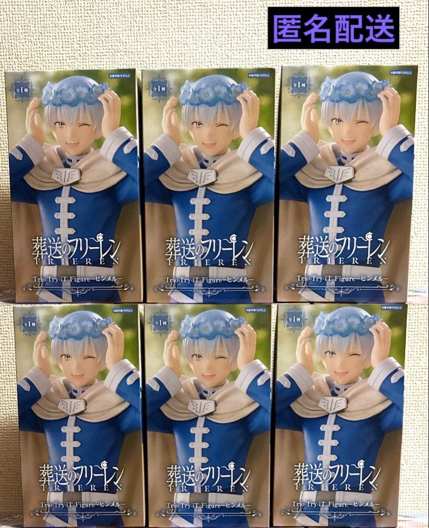 葬送のフリーレン Trio-Try-iT Figureーヒンメルー 6体セット - メルカリ