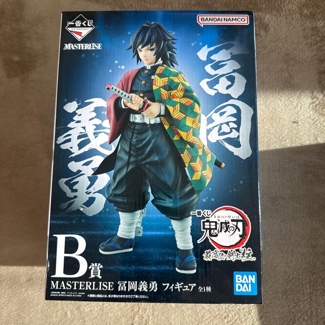 鬼滅の刃 一番くじ MASTERLISE フィギュアセット