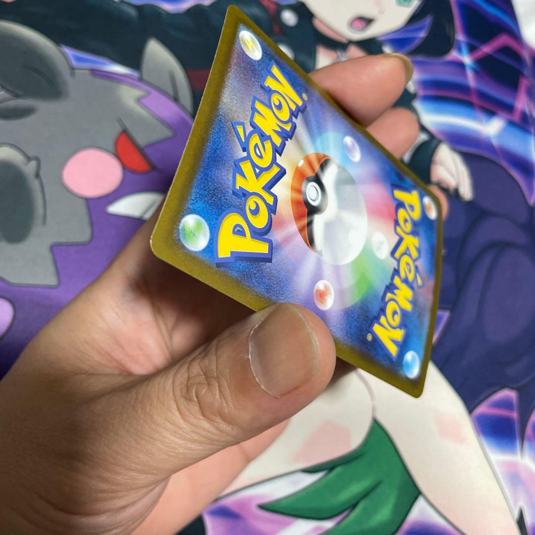 メガリザードンex sar 110/080 インフェルノ　美品　リザードン