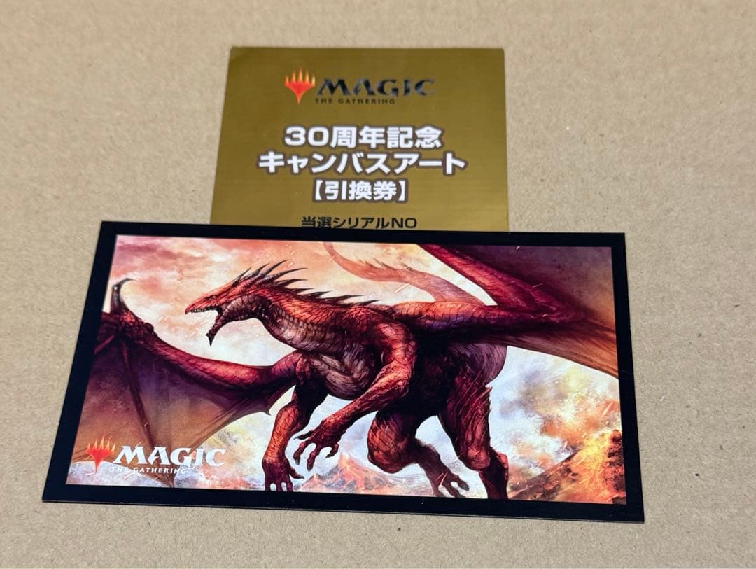 MTG シヴ山のドラゴン　30周年　キャンバスアート　仙田聡　シリアル