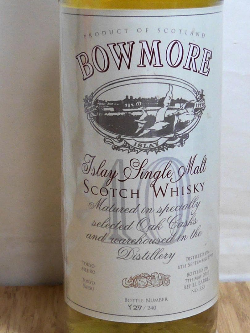 ボウモア Bowmore 1999 55.7% 目白・八重洲ラベル 入手困難 - メルカリ