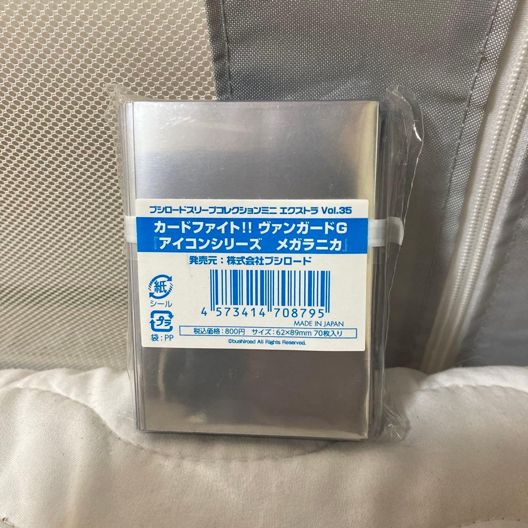 ヴァンガードアイコンシリーズ メガラニカブシロードスリーブ