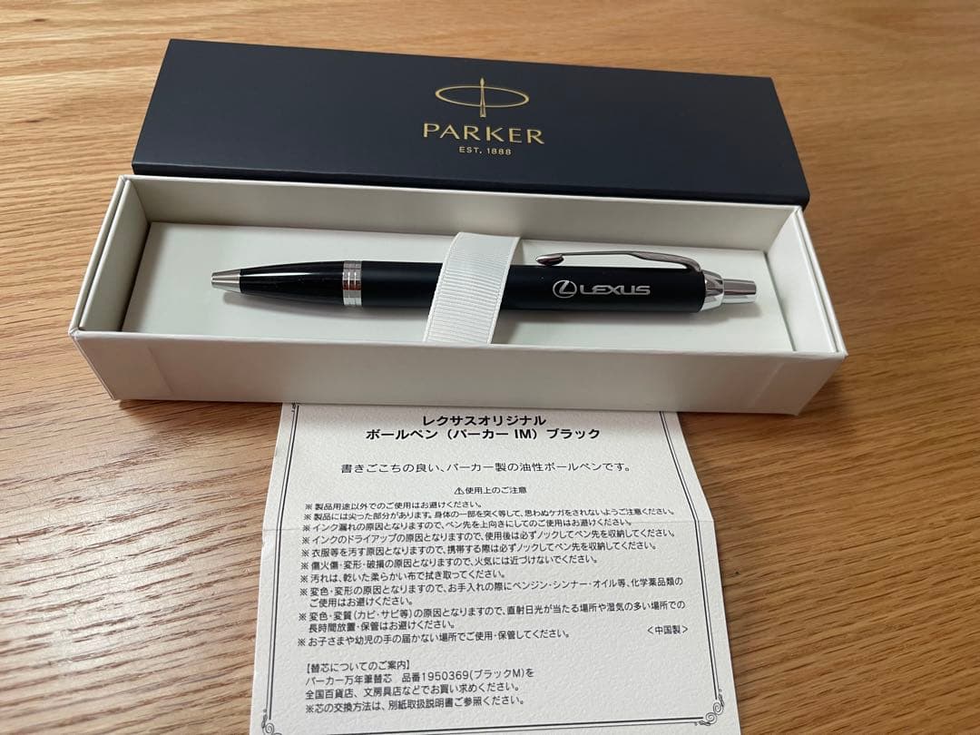 Lexus Parker ボールペン ブラック - メルカリ