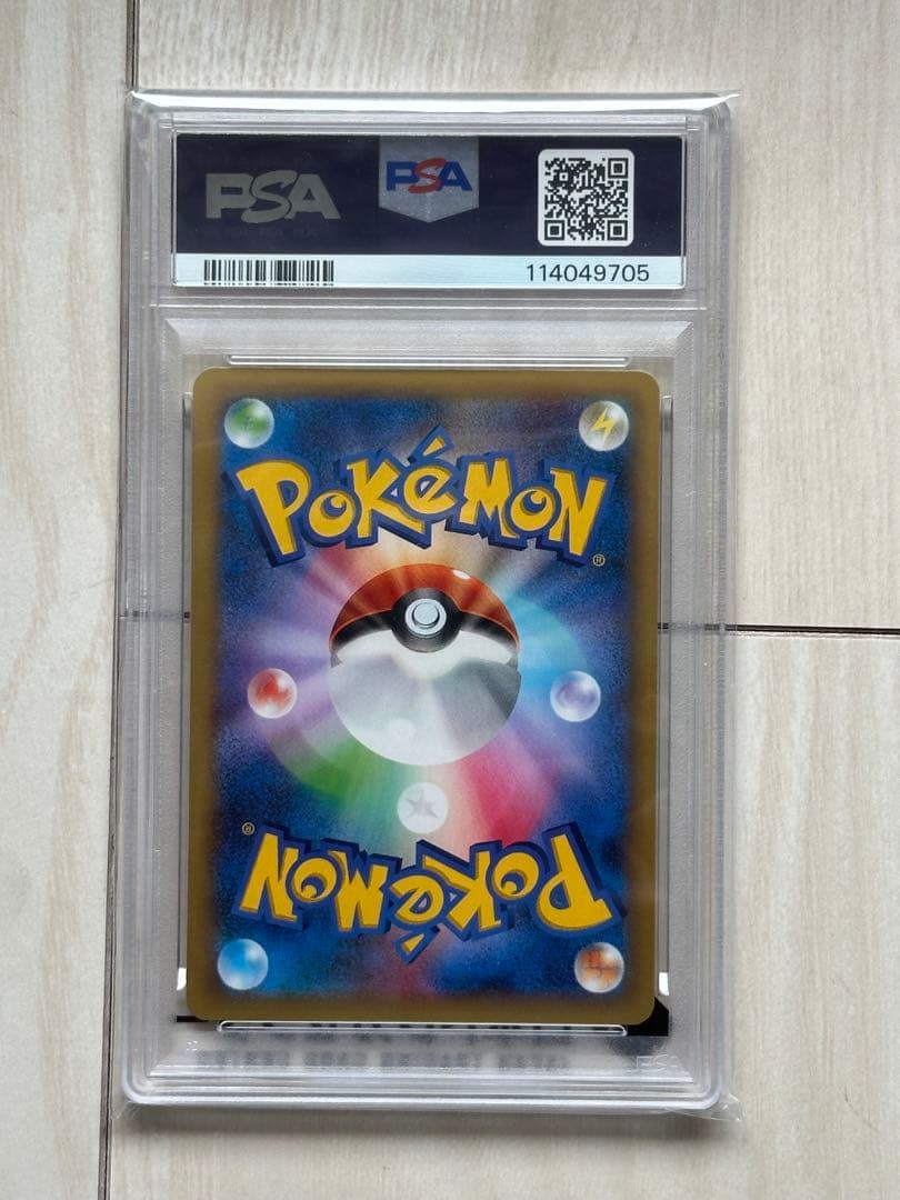 ニ*夜様 mリザードンex RR M Charizard EX 2014XY P