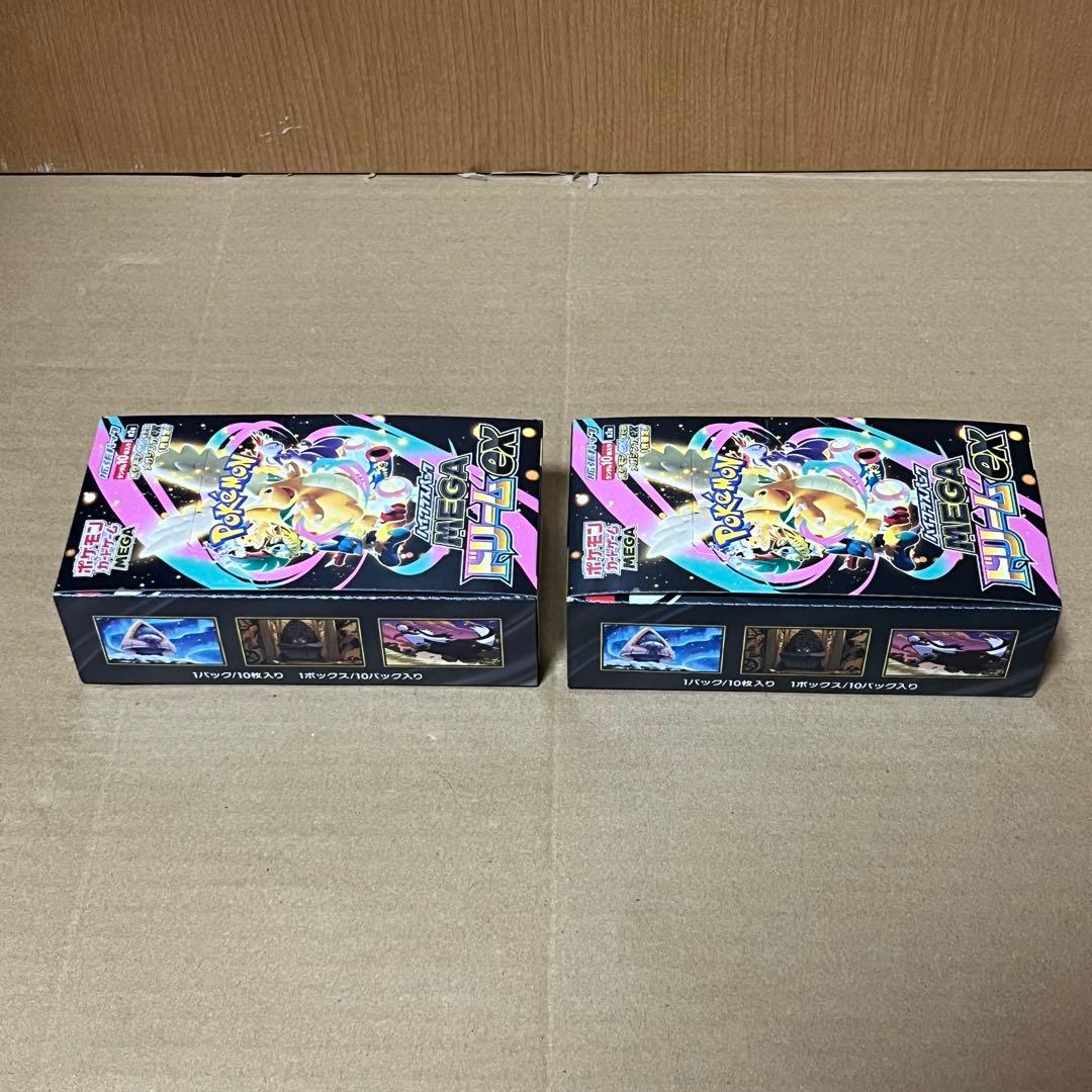 【シュリンク無ペリペリ有】 ポケモンカードゲーム　MEGAドリームex 2BOX