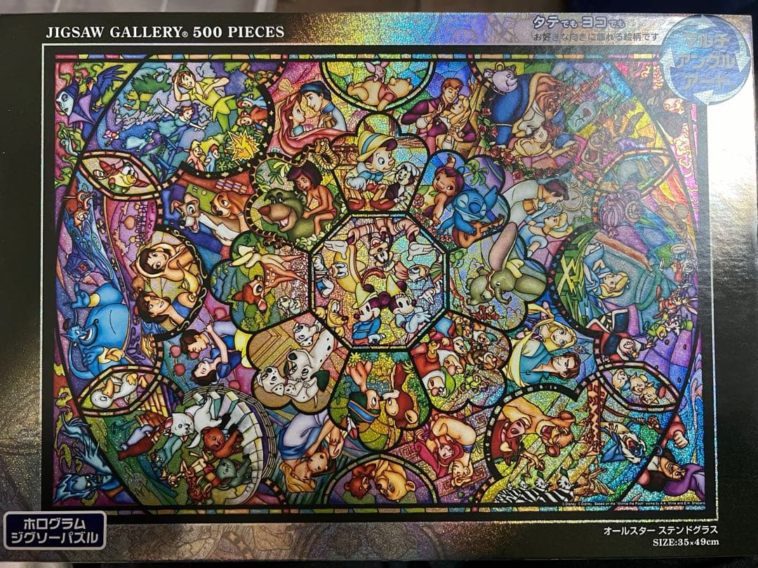 Disney ジグソーパズル 500ピース ステンドグラス風 - メルカリ