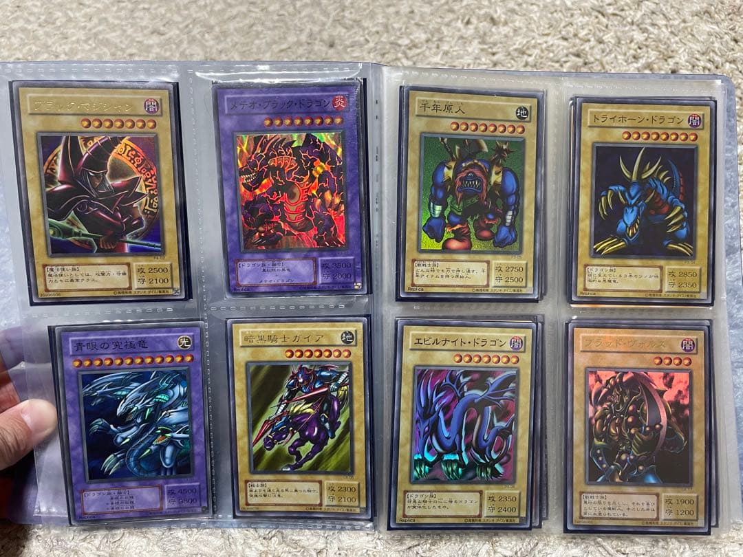 遊戯王 まとめ売り 約250枚