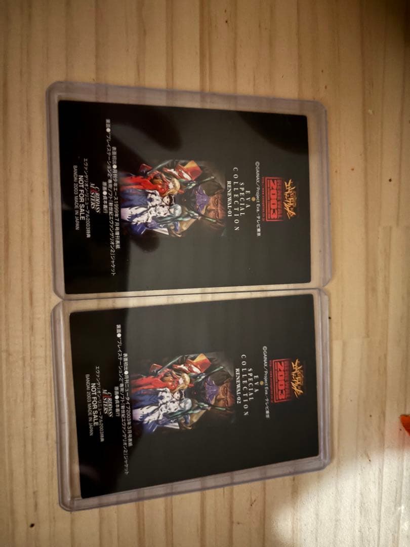 超希少新世紀エヴァンゲリオン 秋葉原配布カードダスマスターズ2枚