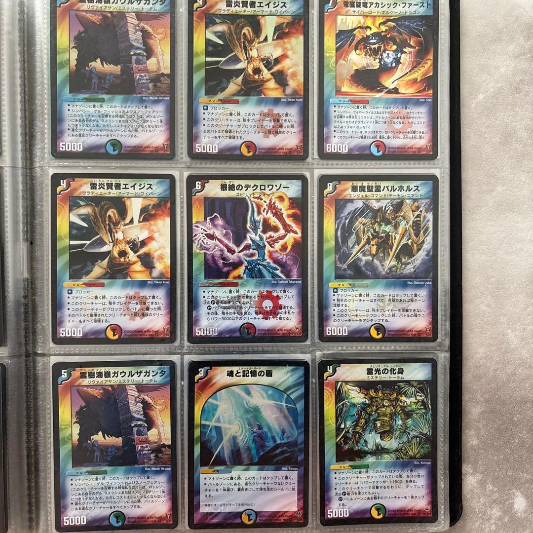 デュエマ　引退品　ボルメテウスホワイトドラゴン　旧枠他　まとめ