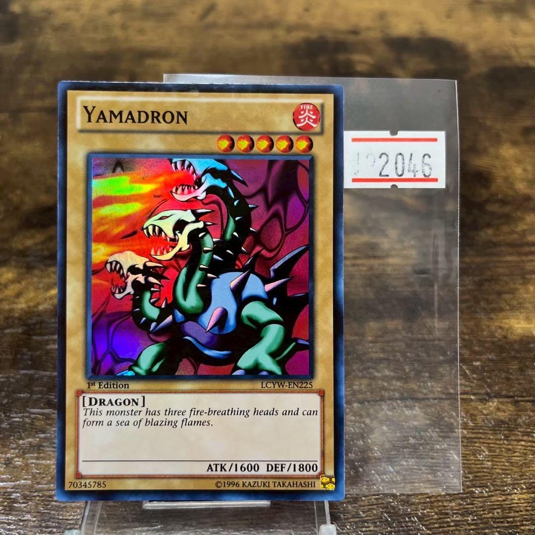 遊戯王【英語版】No.2046❗️ - メルカリ