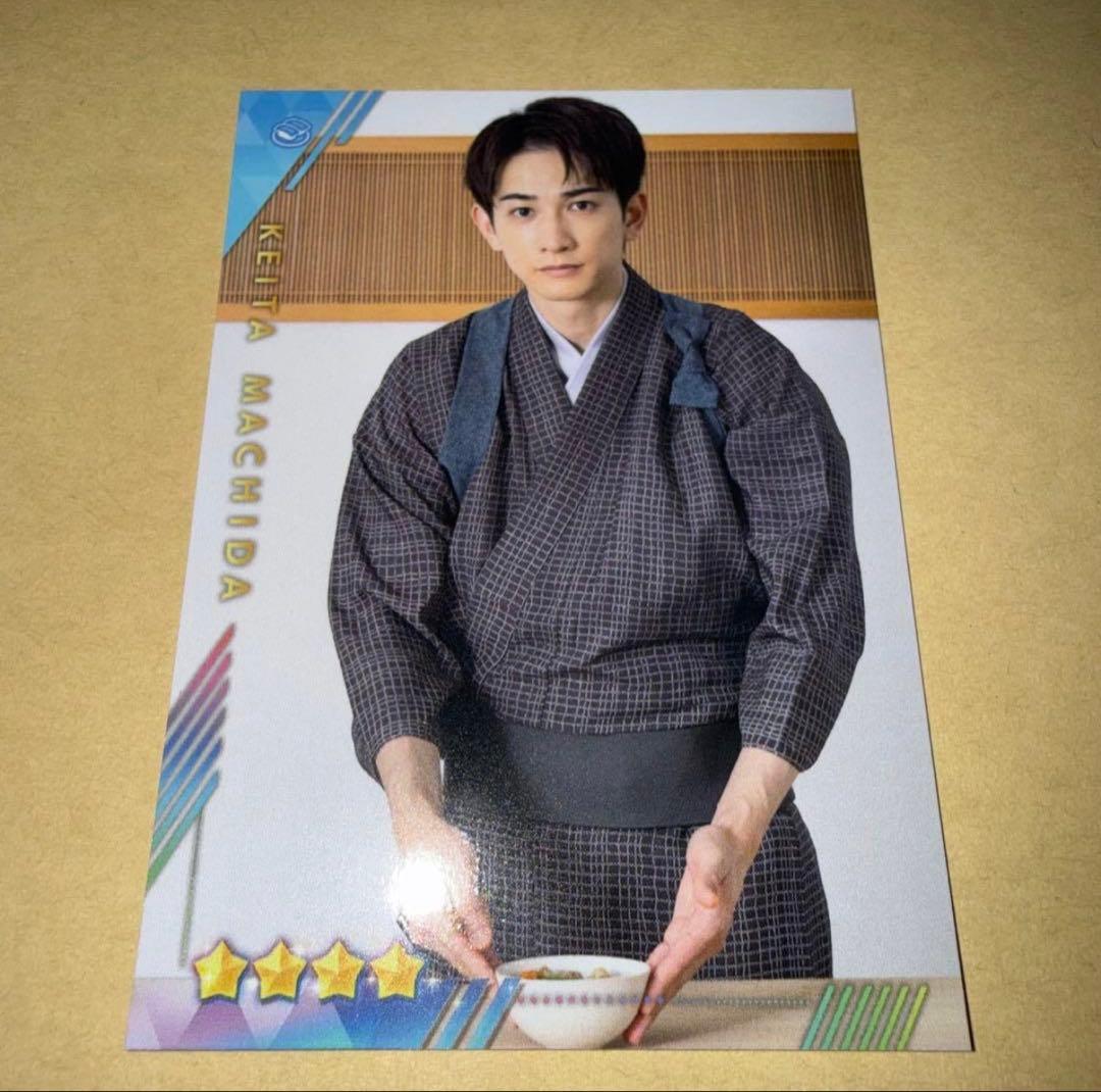 キッチンキングダム トレカ フォトカード 劇団EXILE 町田啓太 4③