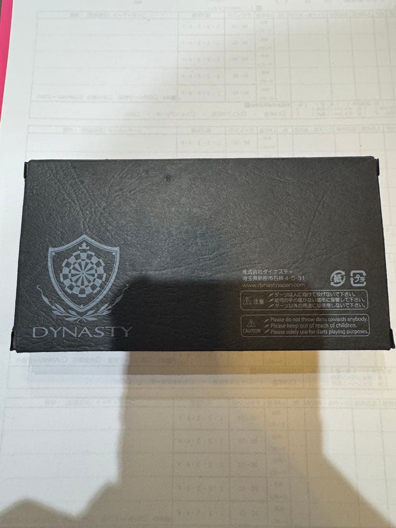 ダーツ AFLOW ARCTIC HAN TYPE-1 PRO