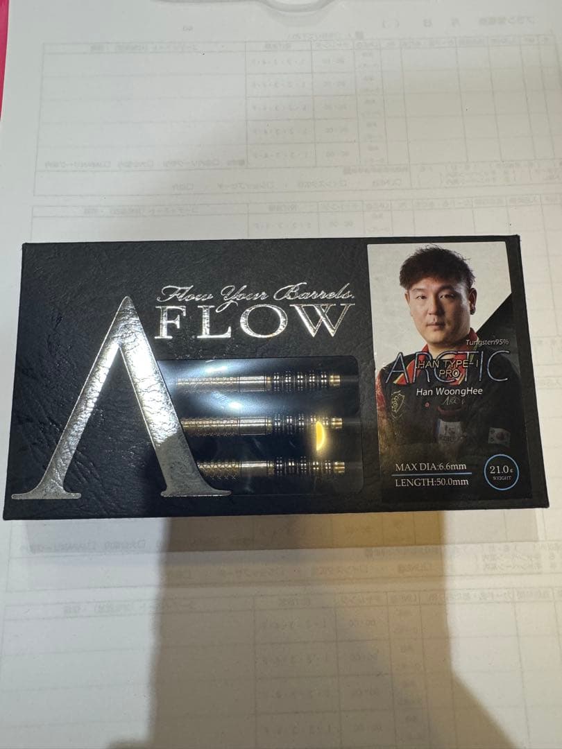 ダーツ AFLOW ARCTIC HAN TYPE-1 PRO