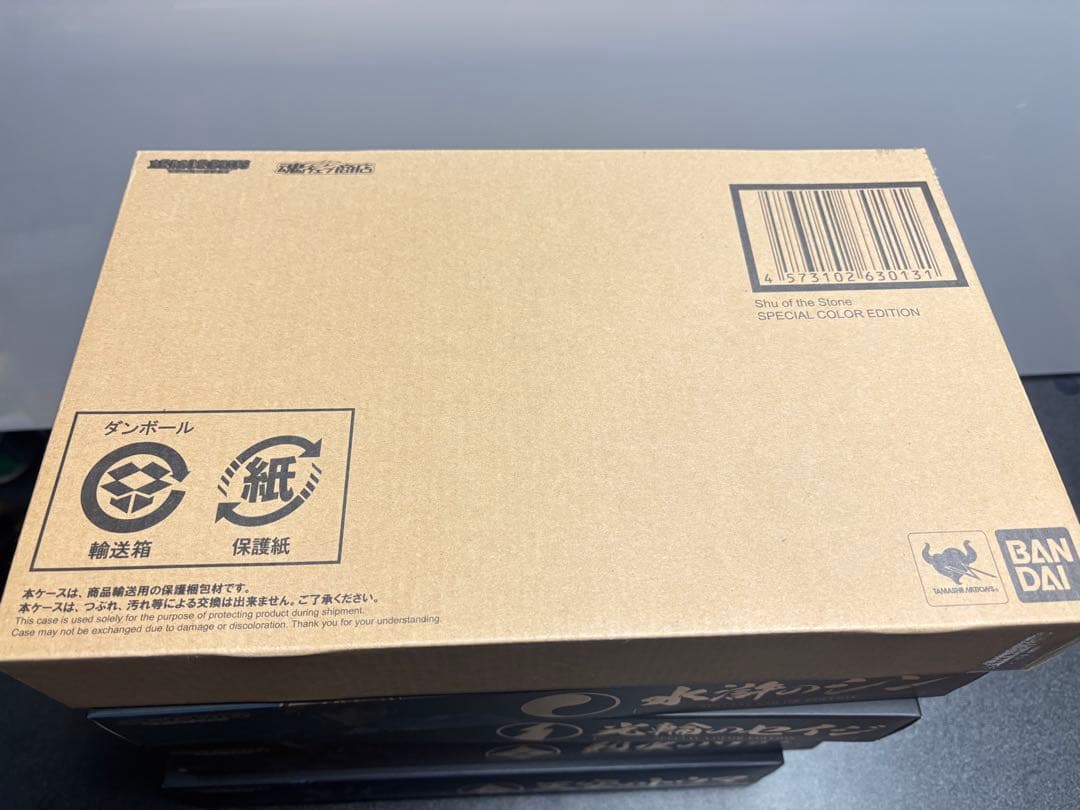 ✨鎧伝サムライトルーパー　アーマープラス【5体セット】【箱綺麗】✨