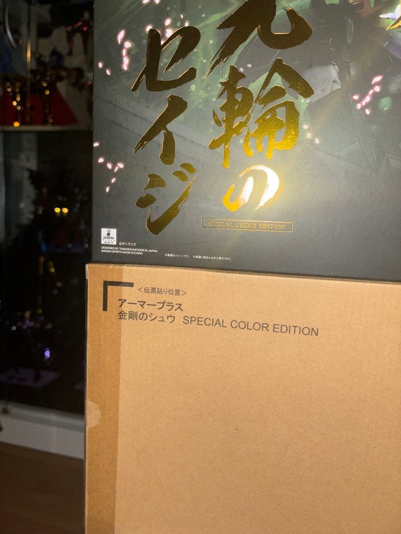 ✨鎧伝サムライトルーパー　アーマープラス【5体セット】【箱綺麗】✨