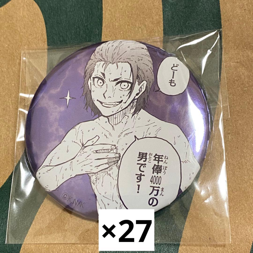 ブルーロック ブルーロック展 推しキャラバッジ 2弾 vol.2 E 御影玲王【