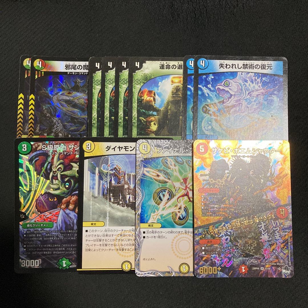 4cダーバンデ アドベンチャーなど デッキパーツスリーブ付 計32枚