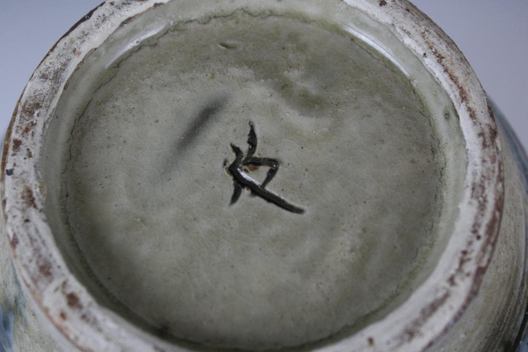 壺屋焼 人間国宝 金城次郎 作　海老魚文細口花瓶