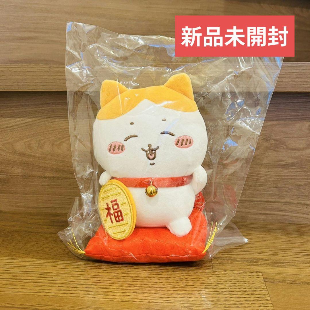 ちいかわ 招福！ハチワレ ぬいぐるみS 招き猫 ハチワレ 新品 未開封