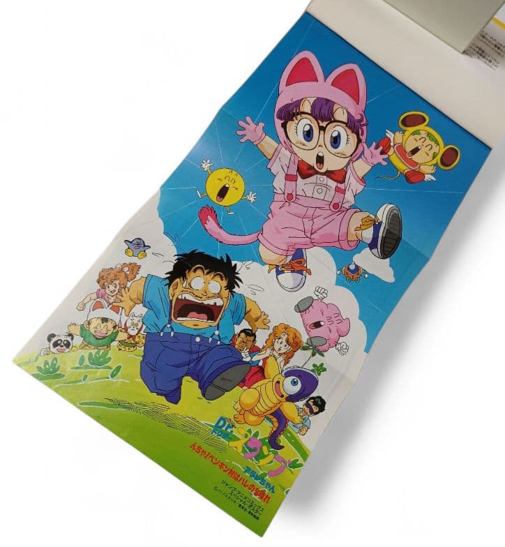 Dr.スランプ アラレちゃん アニメコミックス ９冊セット 鳥山明