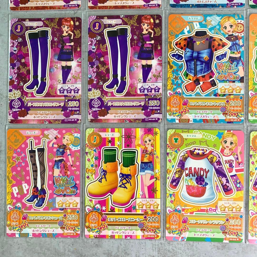 アイカツカード 2015年 第2弾 ノーマル×23枚（18種類） - メルカリ