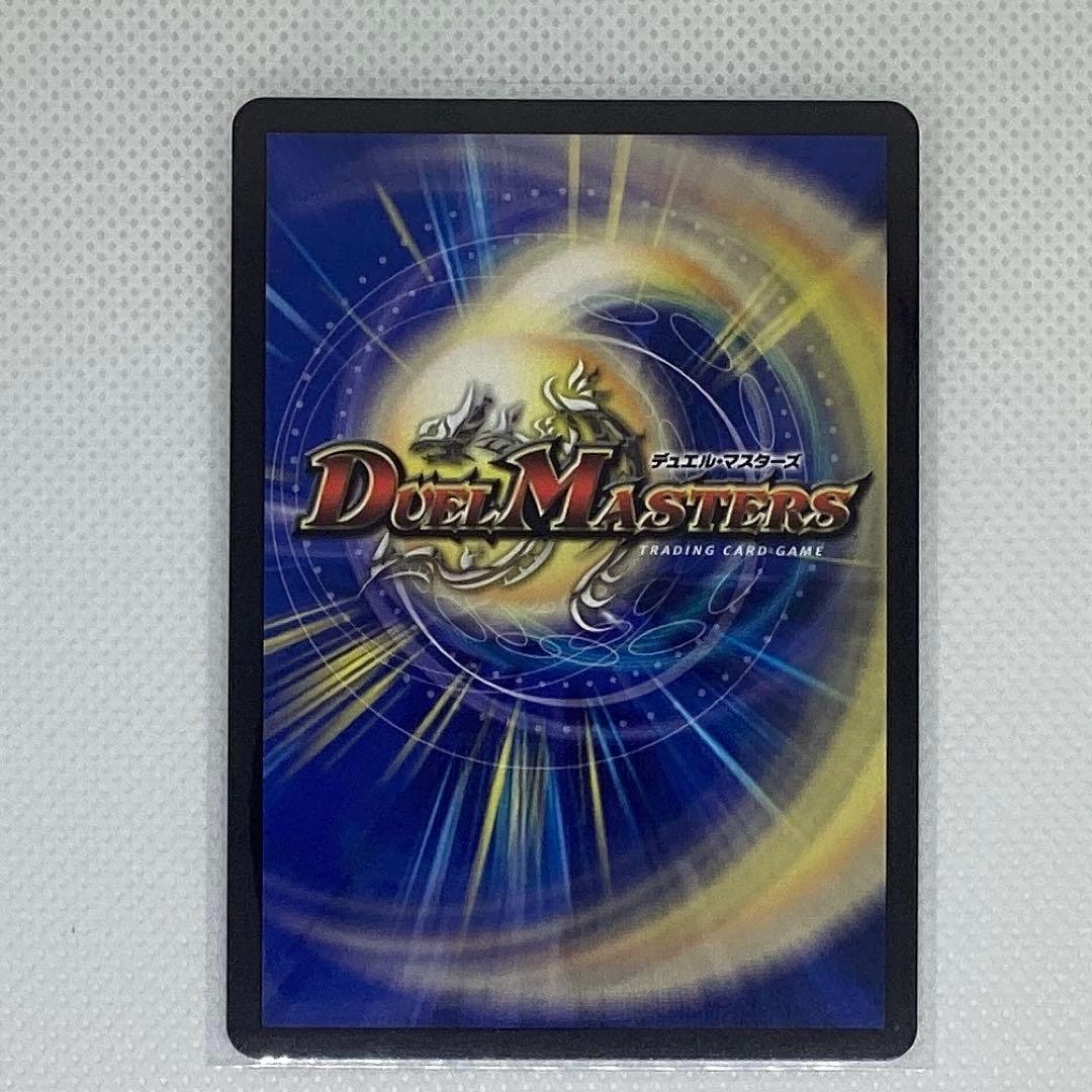 デュエマ　ブルーインパルス　金トレジャー