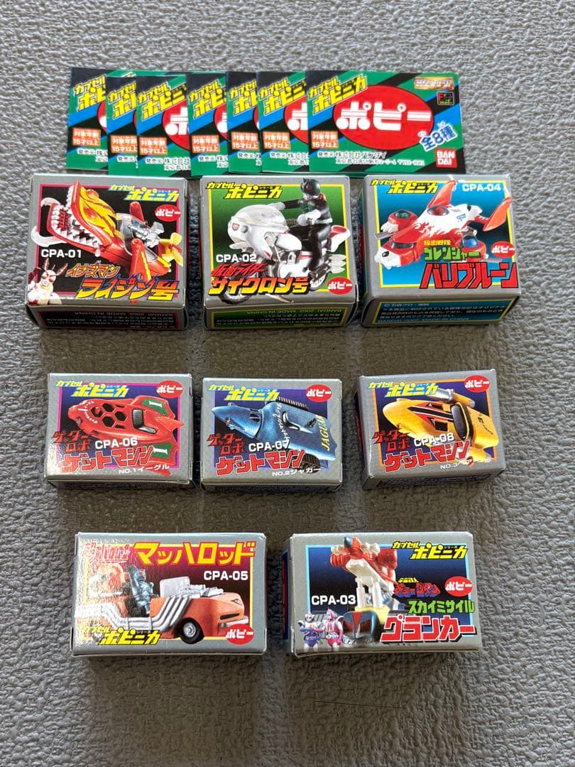 新品未開封 HGシリーズ カプセルポピニカ PART1 全8種 - メルカリ