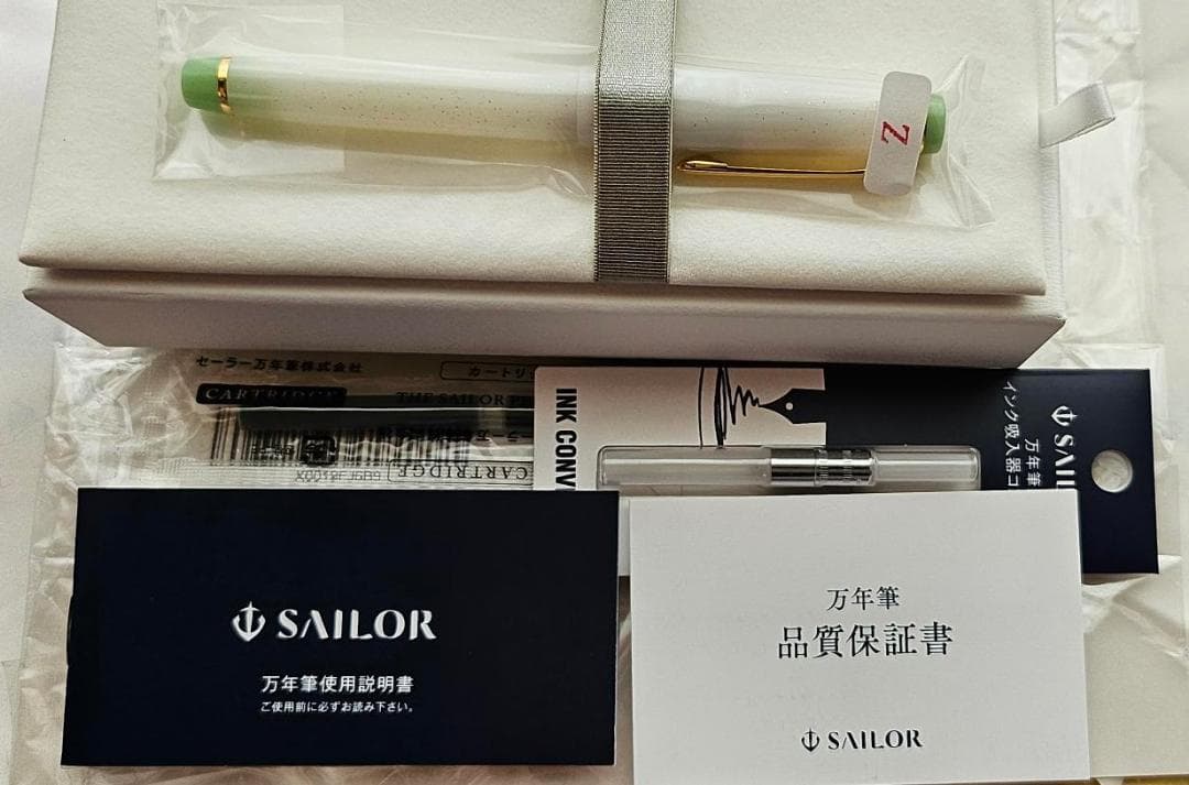 セーラー万年筆『エゾモモンガ』と『キタイワトビペンギン』ペアでペン