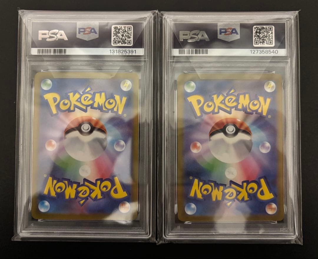 【psa10】ピカチュウ げきとうスパーク 2枚セット