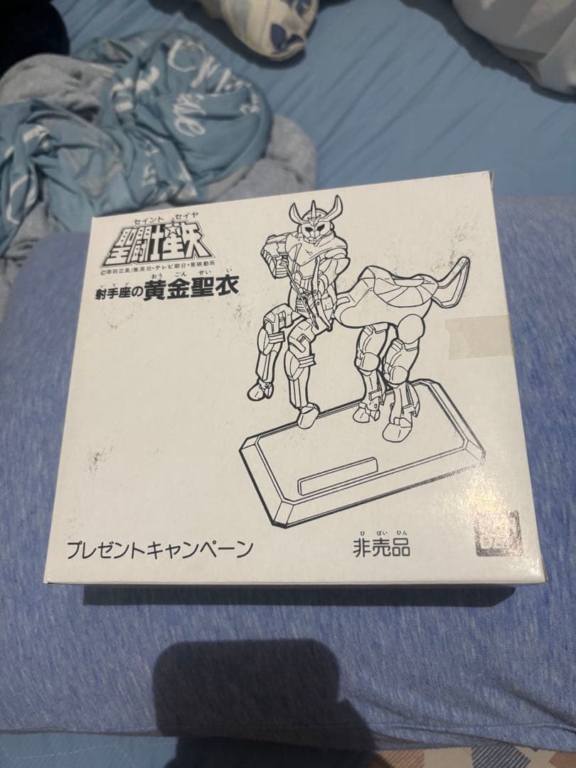 非売品 プレゼントキャンペーン フィギュア 未開封フェイクサジタリアス限定出品