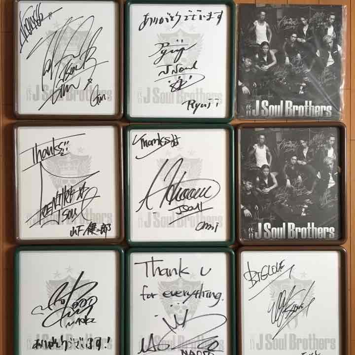 三代目J Soul Brothers FIGHTERS サイン色紙 EXILE