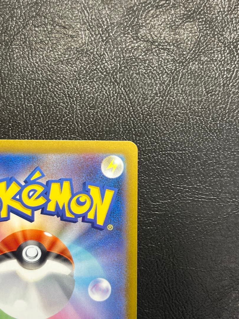 リーリエの全力 SR SM11b ドリームリーグ 068/049 ①