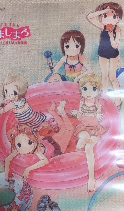 ばらスィー 苺ましまろ コレクション PlayStation2ゲーム特典 B2クリア