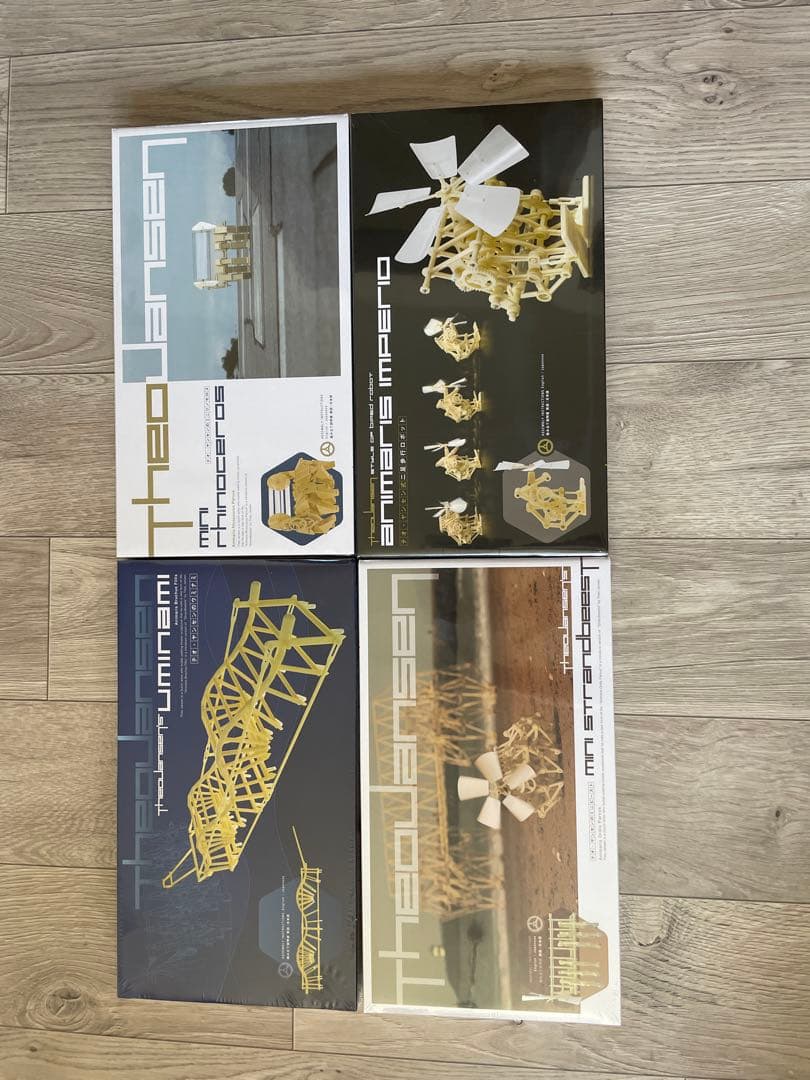 テオヤンセン 組み立てキット 4つセット