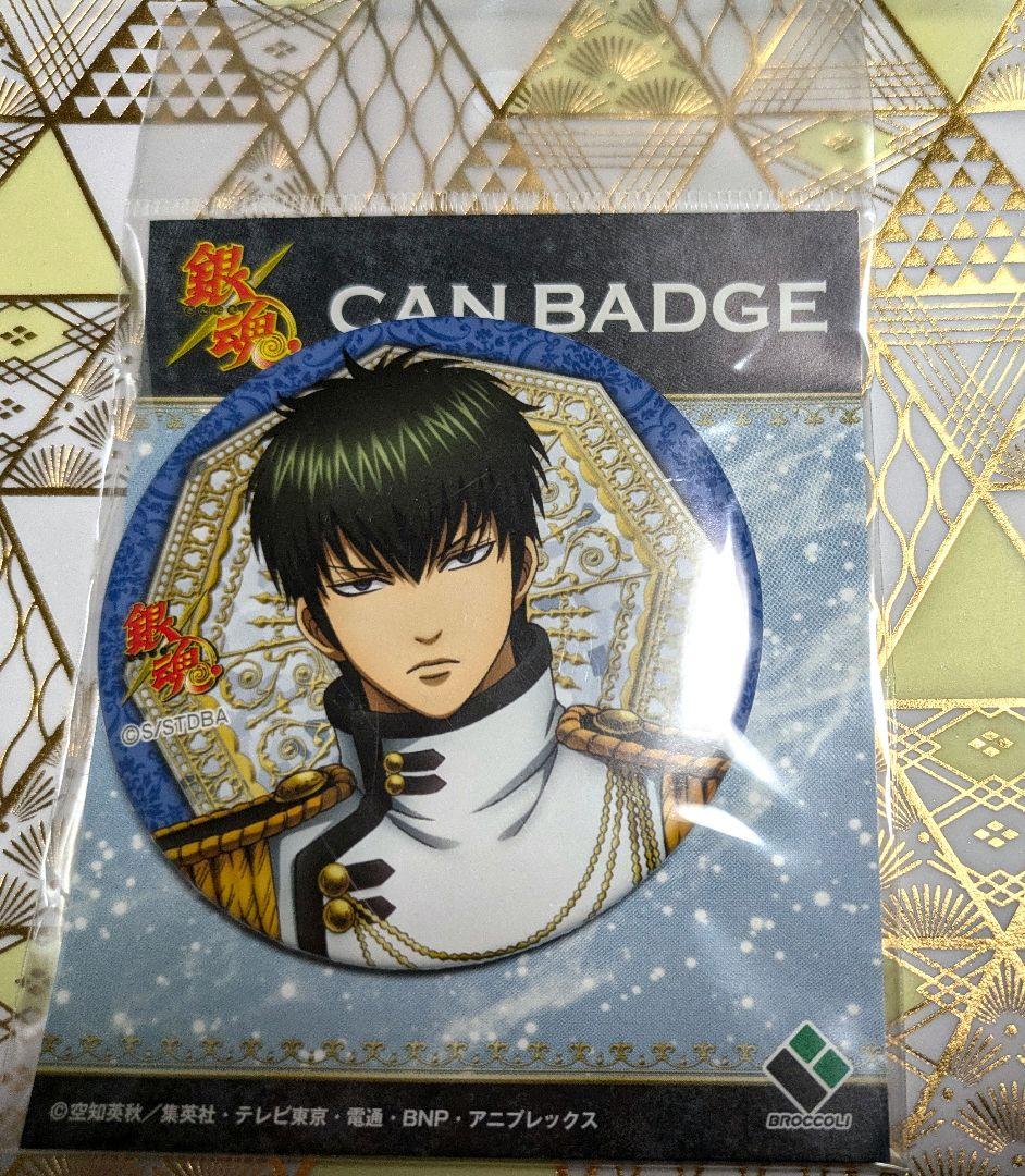銀魂 銀河侍伝説Ver. 缶バッジ 土方十四郎 土方 銀時侍伝説