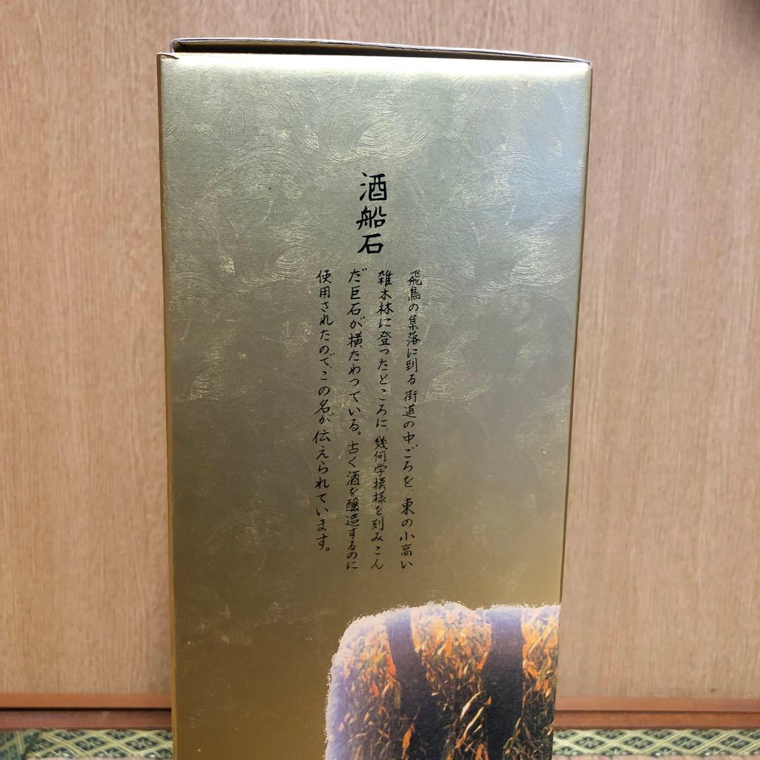 梅乃宿 飛鳥 純金箔入 清酒 1800ml 化粧箱入り - メルカリ