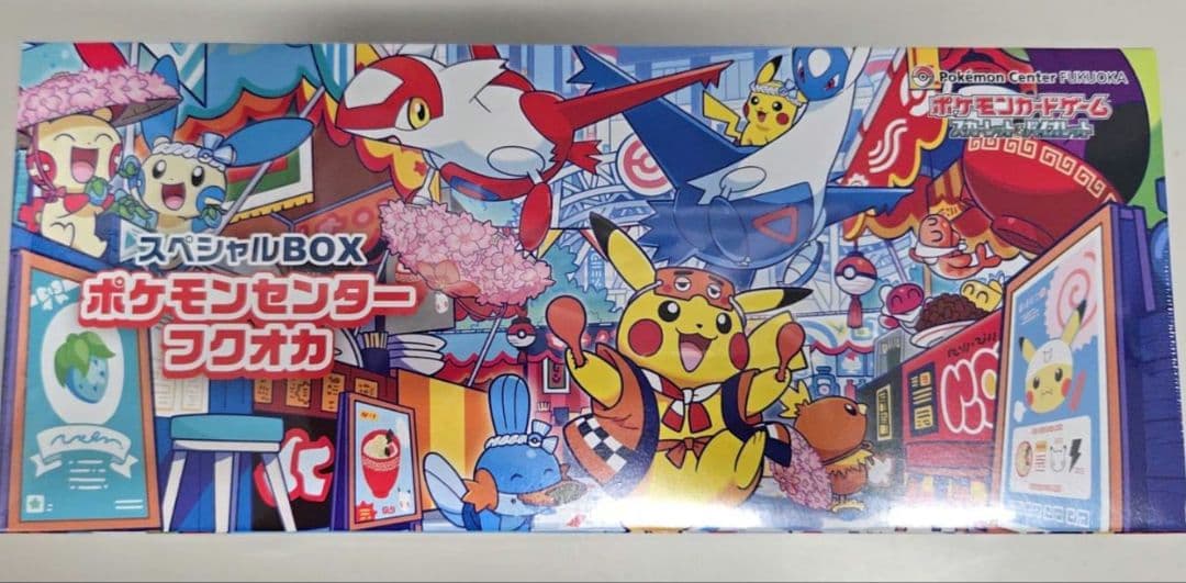 MTG 新たなるファイレクシア デッキケース